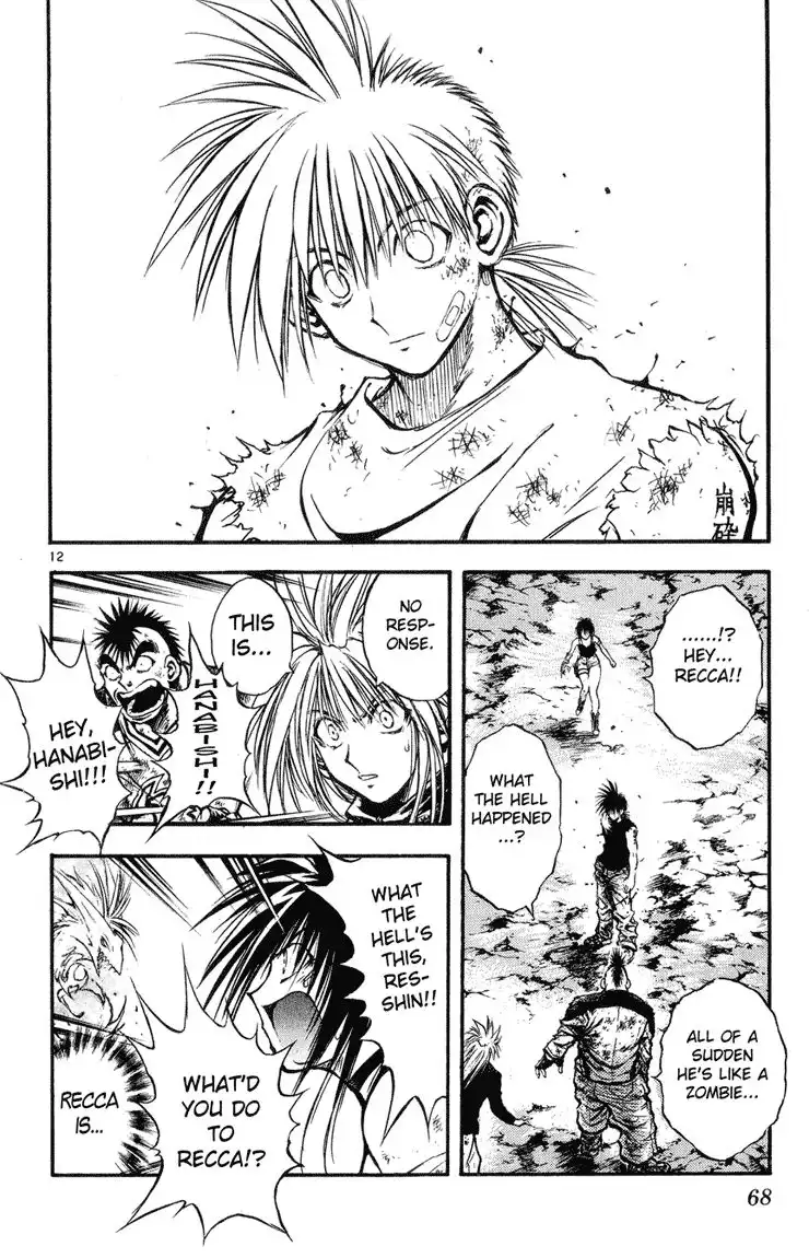 Flame of Recca Chapter 324 11